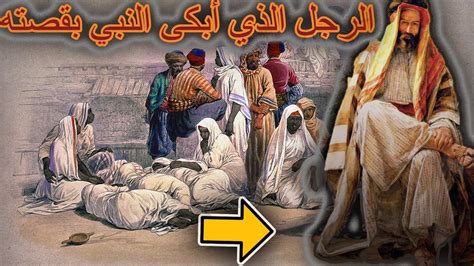 اخلاق العرب الحسنة و السيئة قبل الاسلام